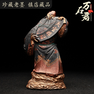 国家非遗 1985年制 清代乾隆老墨版《天官赐福》收藏级老墨块 程君房墨条高档古收藏送礼徽墨礼品 文房四宝