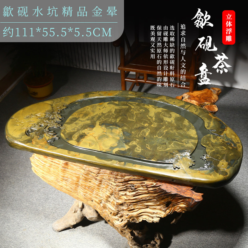 歙砚茶盘大型砚雕茶台专场原石茶 高档歙砚水坑精品金晕茶盘砚台石茶台茶桌茶具混沌初开 优于端砚乌金石茶盘