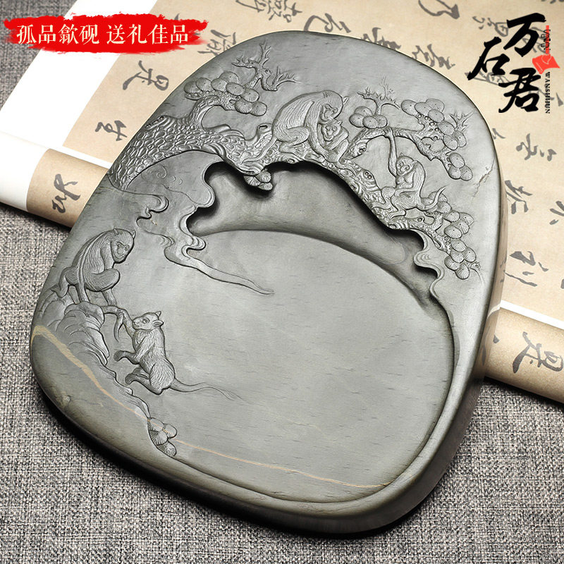 四大名坑非遗歙砚安徽老坑高档金晕罗纹原石砚台瑞猴献寿文房四宝书法国画专用收藏送礼手工雕刻礼盒装胜端砚