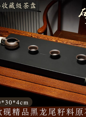 非遗传承歙砚新款精品黑龙尾砚台茶台子原石茶盘办公室茶托茶台茶海长方形功夫茶具套装一体式非乌金石送礼