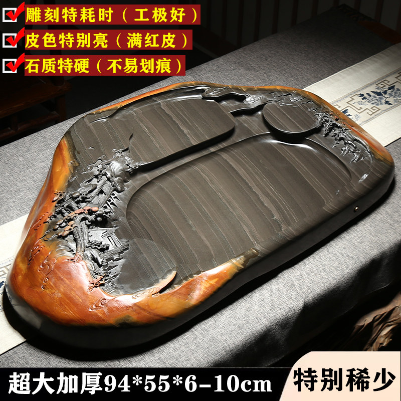 【镇店藏品】上等高货超大加厚砚石茶盘 红皮精品/玉带纹理标杆/大师工立体镂空雕/特硬石质湿泡茶台端砚茶盘