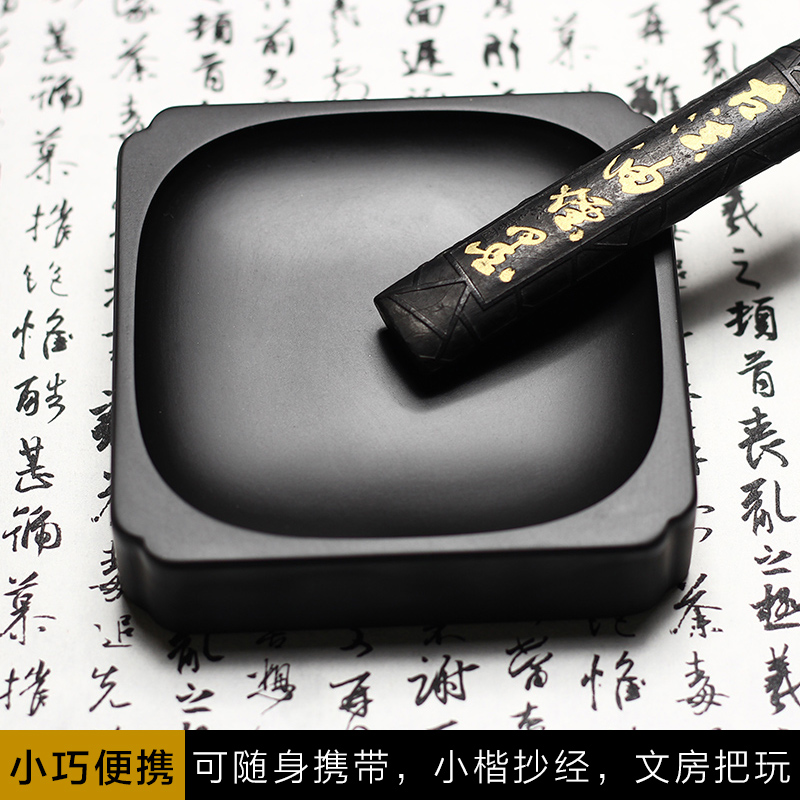 万石君安徽歙砚掌中宝精品黑龙尾原石砚台文房四宝小楷把玩收藏砚台简约书画砚天然书法专用小号磨墨砚台