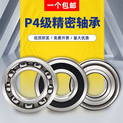 轴承型号大全620062006300系列