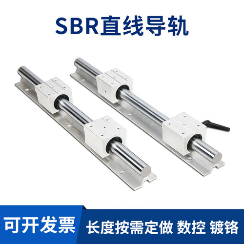 直线光轴导轨滑块SBR12162025