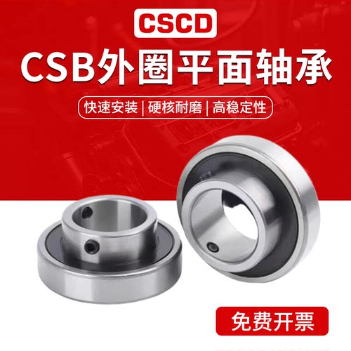 耐磨 使用寿命长