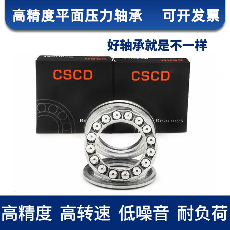 推力球轴承511005110151102