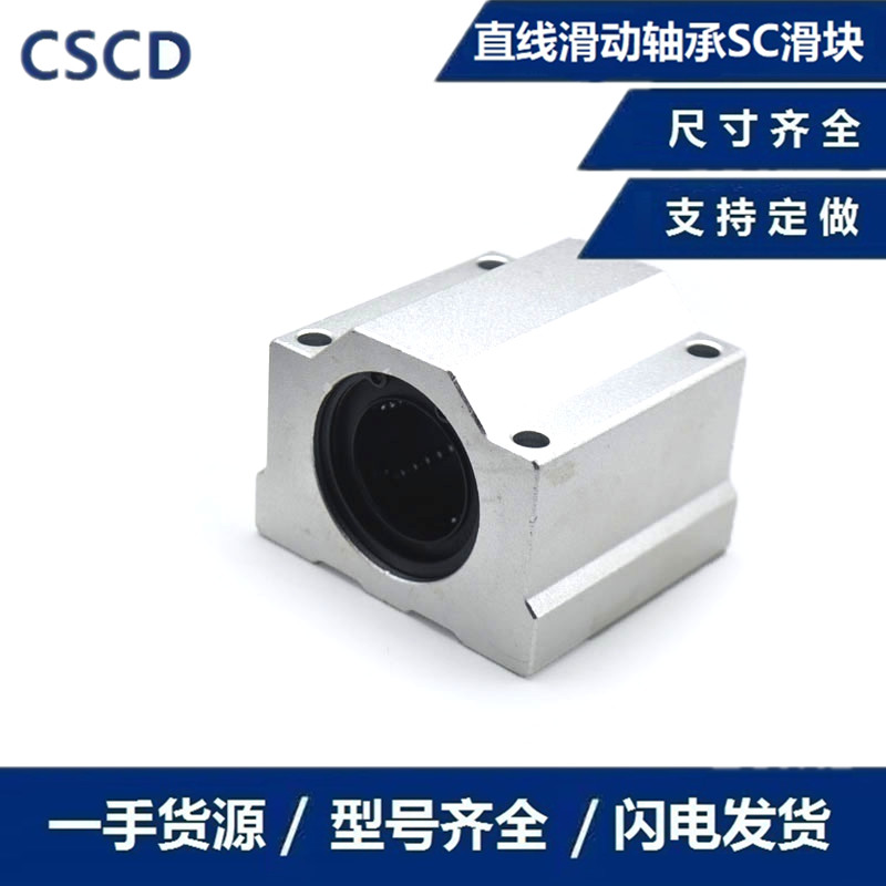 精度高，低噪音，使用效率高，支持定制