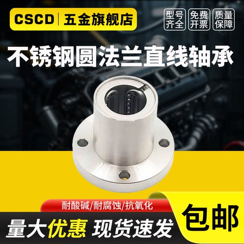 防生锈 耐腐蚀 转速高 噪音小