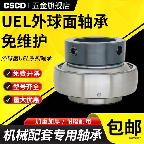 耐磨