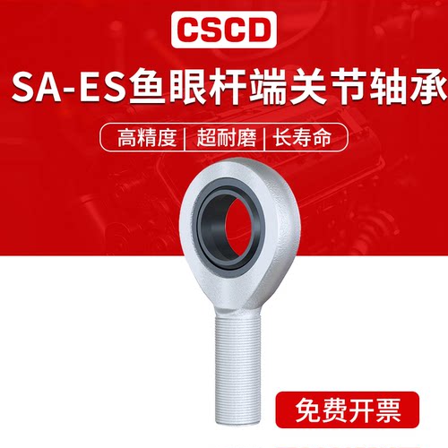 精密顺滑 抗压耐磨