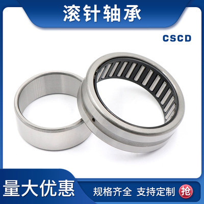 带内圈滚针轴承大全【销量N0.1】