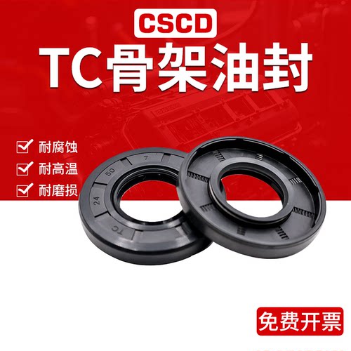 耐高温 抗老化 耐磨损