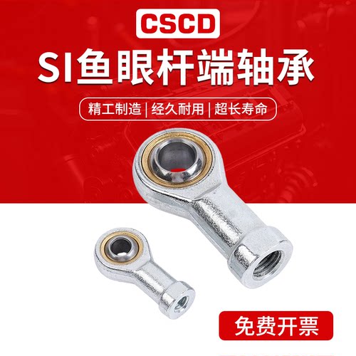 精密顺滑 抗压耐磨