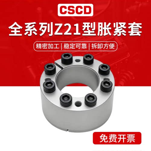 耐磨