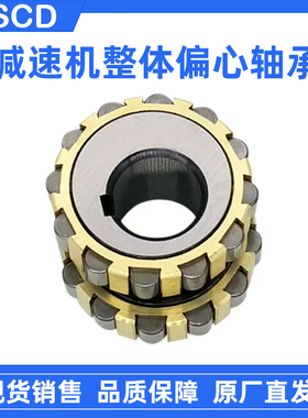 整体偏心轴承350752307K 400752307K 450752307K 500752307K滚柱