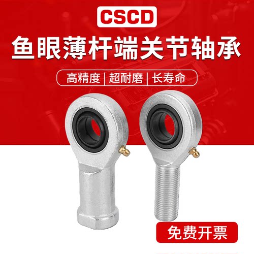 精密顺滑 抗压耐磨