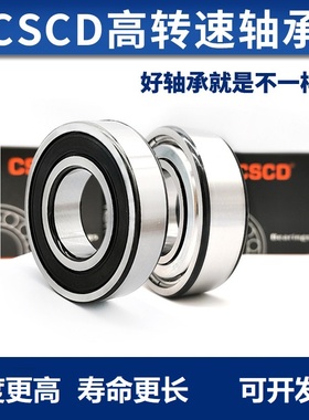 大号轴承6018 6019 6020 6021 6022 6024 6026 6028 6030 6032-RS