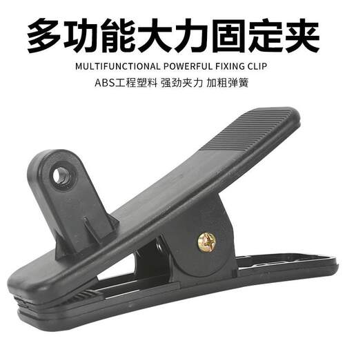 通用风扇大夹子8寸10寸车载风扇