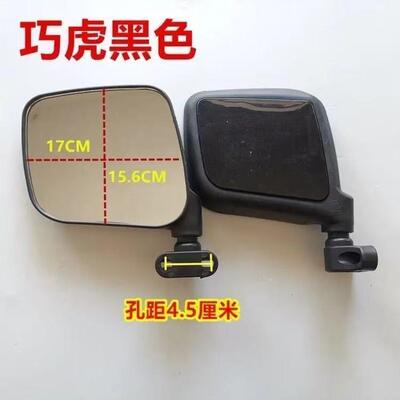 巧虎款全封闭全篷电动三轮车海宝金迪反光镜倒车镜快递车后视镜