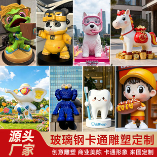 玻璃钢卡通雕塑定制商场动漫IP形象爬墙动物公仔商铺门头外墙装饰