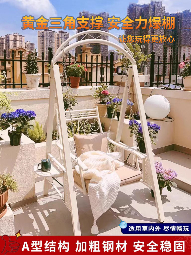 秋千户外庭院荡秋千室内阳台摇椅家用吊篮椅室外花园单人秋千吊椅