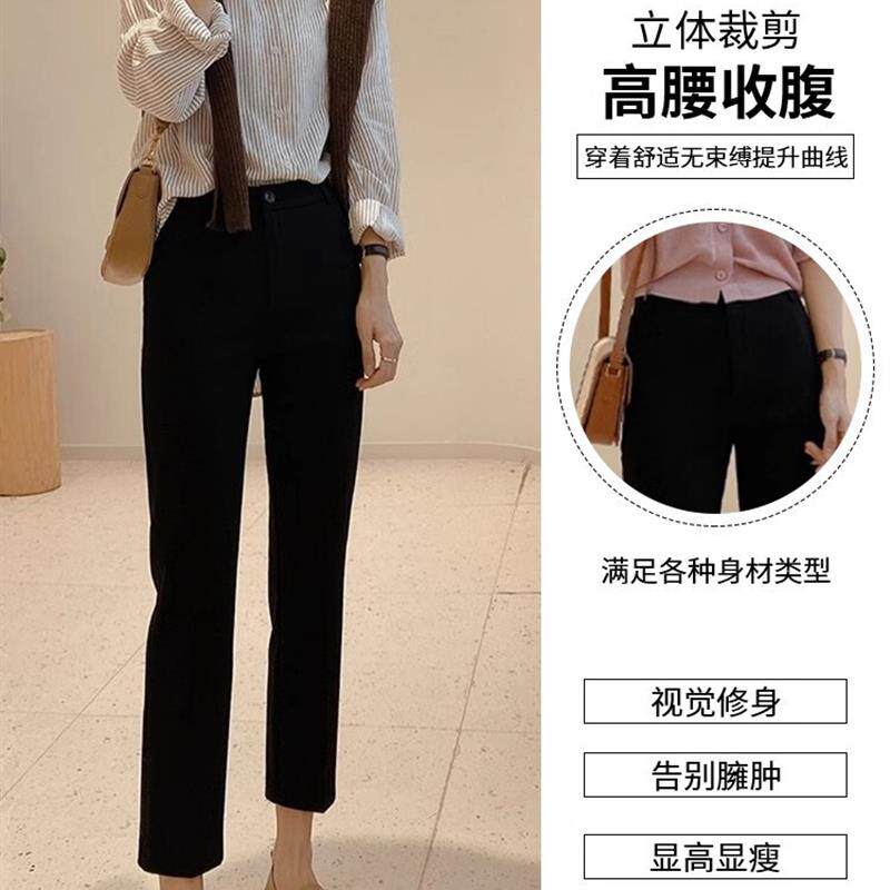 黑色冰丝烟管裤女2026夏季薄款高腰显瘦八分九分休闲小个子西装裤