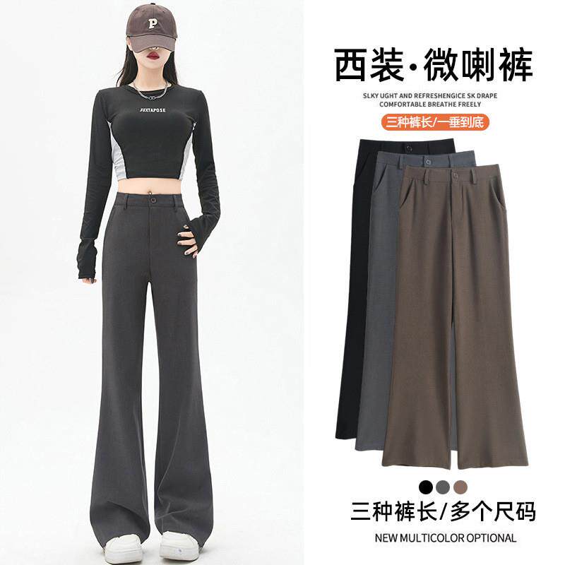 黑色微喇西装裤女2026春夏新款高腰垂感喇叭裤修身显瘦休闲拖地裤