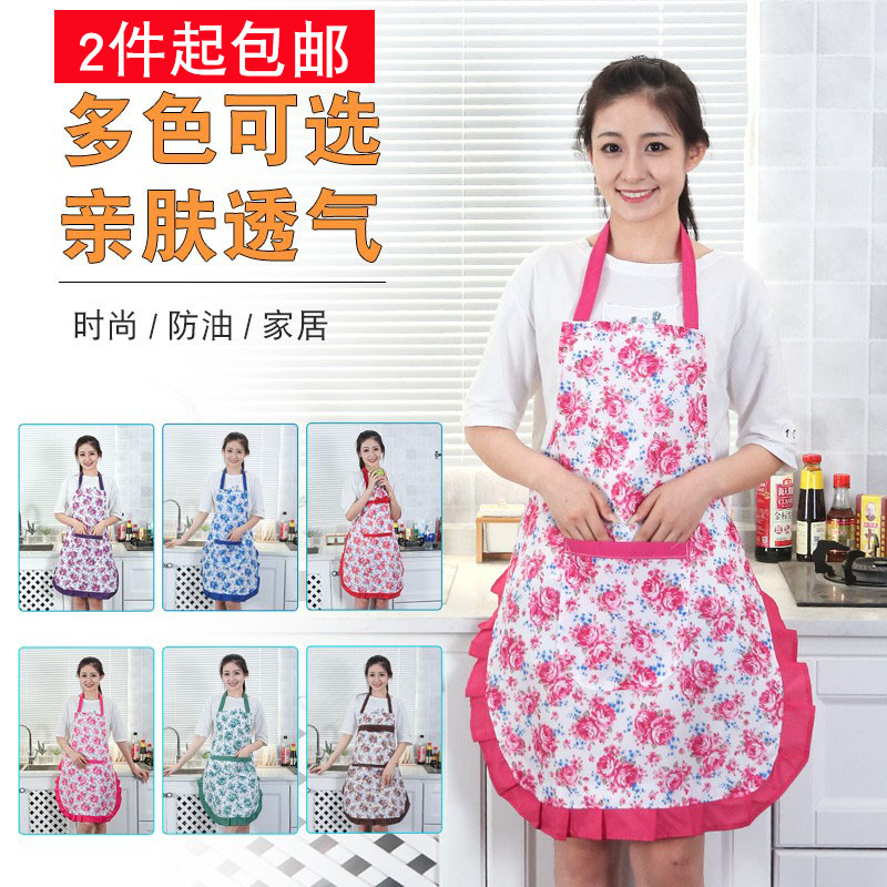 韩版围裙家用厨房防污防油