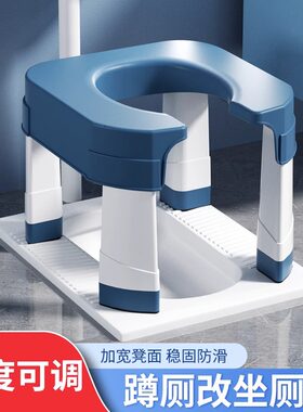 蹲便改坐便椅家用大便蹲厕神器