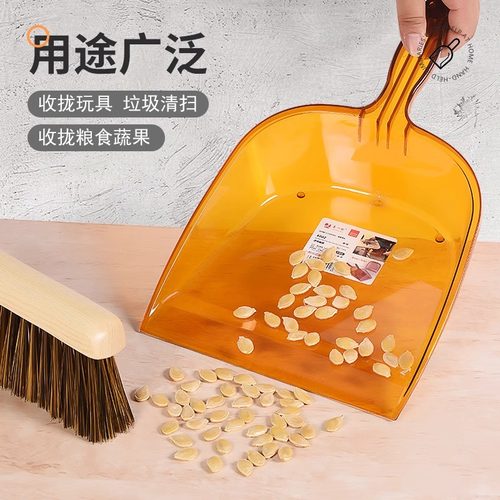 飞梦伊塑料小垃圾斗垃圾铲簸箕