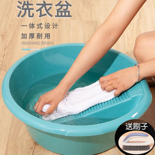 搓衣板洗衣盆一体家用