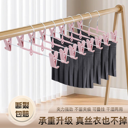 裤架裤夹子家用无痕防滑裤子衣架带夹子晾内衣儿童jk挂裙子夹专用