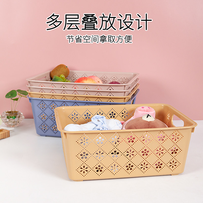 加厚梅花镂空桌面收纳盒