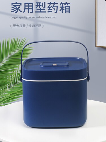 新款药箱家庭装家用大容量多层