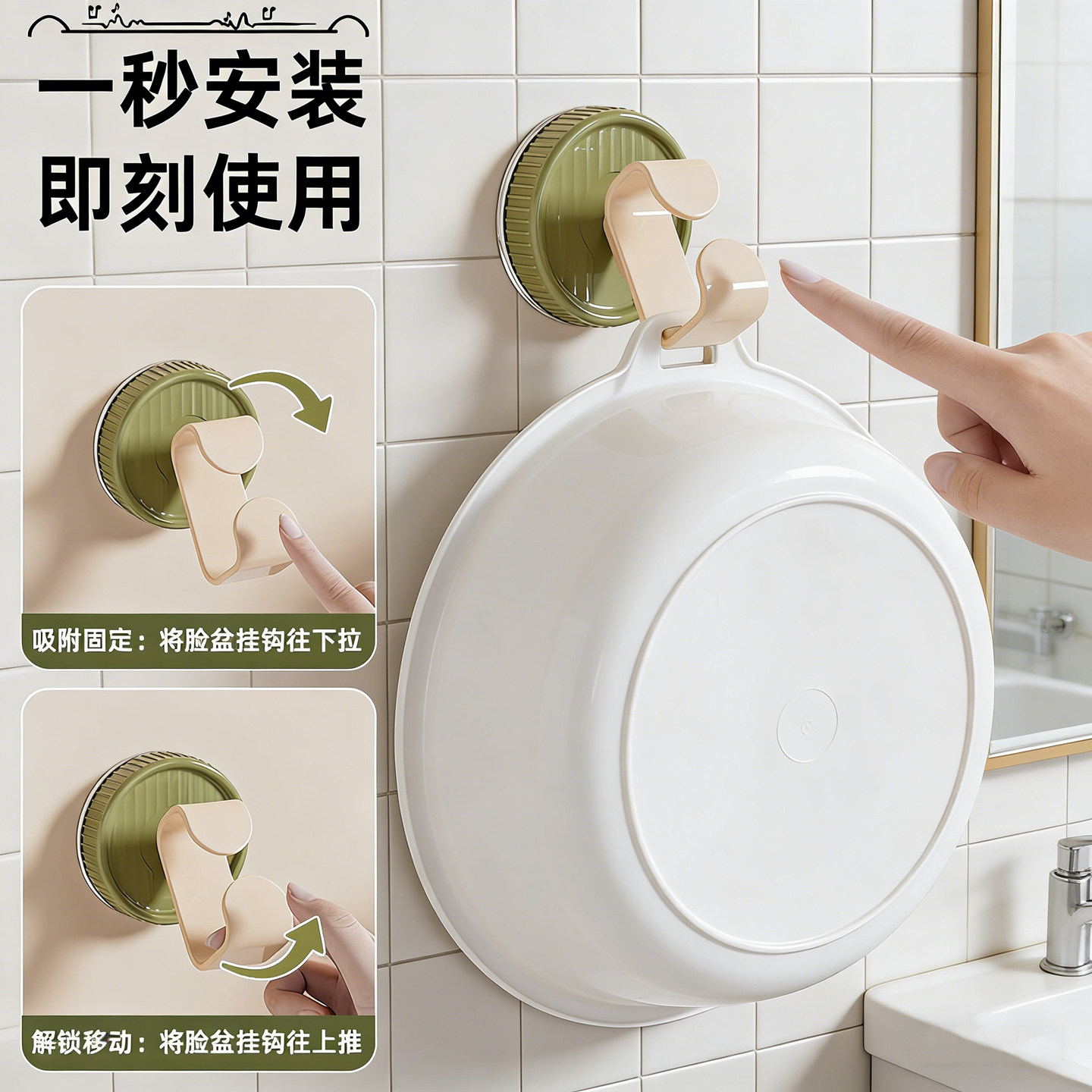 脸盆挂钩收纳架免打孔置物架卫生间浴室厕所盆子架架子洗澡盆强力