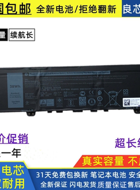 适用全新戴尔DELL 13-7373 7370 5370 F62G0 P87G P83G笔记本电池