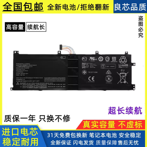 适用联想BSN04170A5-AT电池
