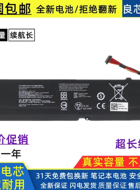 适用全新雷蛇笔记本电池