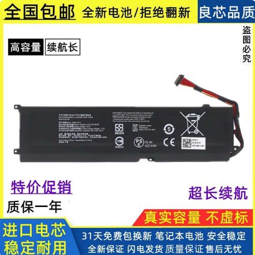 适用全新雷蛇笔记本电池