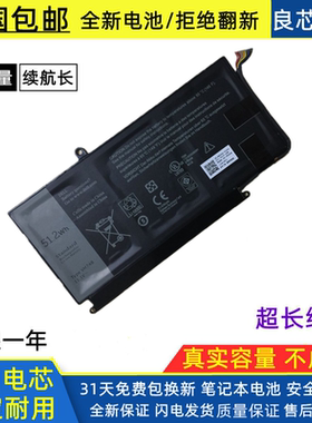 适用全新戴尔5460 V5480 V5560 V5470 14-5439 VH748笔记本电池
