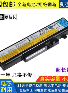 适用联想Y470 Y570 Y471 Y571 A D P N G L10S6F01 C6F01 电池