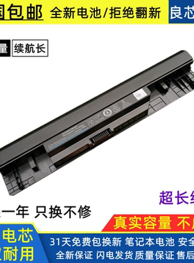 全新1464电池1564 1764 UM3 P08F P09G JKVC5笔记本电池戴尔灵越