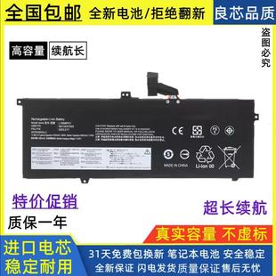 021 适用联想L18M6PD1 02DL020 L18L6PD1 022笔记本电池 L18C6PD1