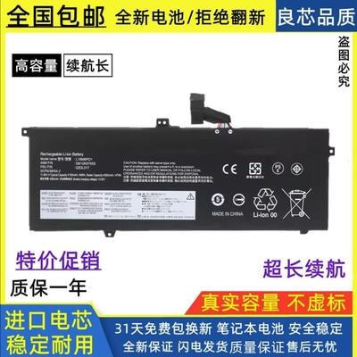 适用联想L18M6PD1 L18C6PD1 L18L6PD1 02DL020/021/022笔记本电池
