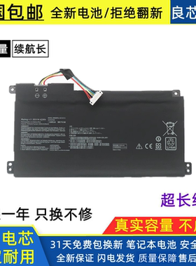 适用华硕E510M E510MA E410M E410MA L410MA C31/B31N1912 电池