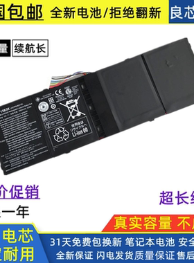 适用于宏基r7电池 AP13B8K V5-573G V7 V5-572 AP13B3K笔记本电池