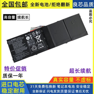 适用于全新Acer宏基V5-452G/552G V5-473 AP13B3K笔记本电脑电池
