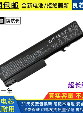 全新惠普6440b 8440P 6530b 6535b 6450b 6730B TD06笔记本电池