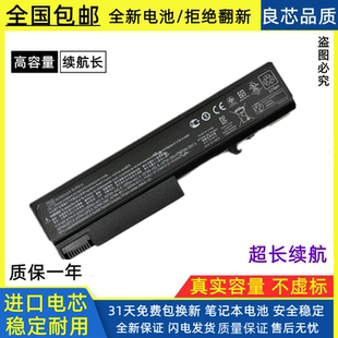 EliteBook 6550b 6930p 8440w 6555b笔记本电池 8440p 全新惠普HP