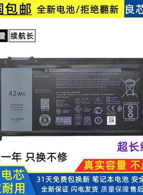 适用戴尔P71 P61F 5570 14-7460 5471 WDXOR 7569 P66F笔记本电池